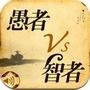 生活智慧