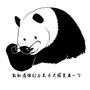 笑点低
