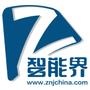 智能界