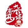 京西杂谈