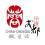 成都微生活