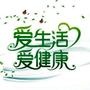 健康知识大全