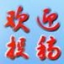 深圳自媒体