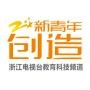 浙江教科
