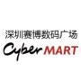 深圳赛博数码广场