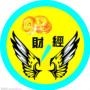 热门财经看点
