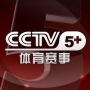 体育赛事播报