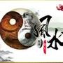 风水专家