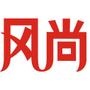 微风尚