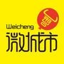 邢台微城市