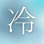 每天一点冷知识
