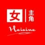 妇女之友