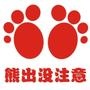 搞笑动漫画影像速递