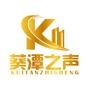 葵潭之声