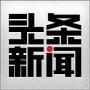 微热门分享