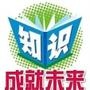 每天学点冷知识