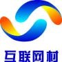 互联网村