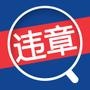 微路况交通眼