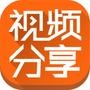 视频精选集