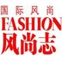 风尚志