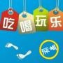 深圳潮生活