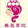 风尚美丽日记