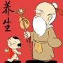 健康养生资讯