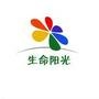 爱生活更爱健康