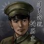 往事钩沉话历史
