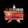 我爱记歌词