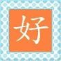 全球热门推荐