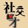 热辣小短片
