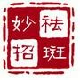 祛斑很简单