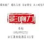 临沂市脖会