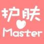 护肤达人