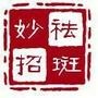 祛斑真简单