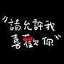 经典美剧