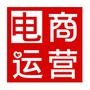 电商运营兵法