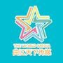 曲江天下