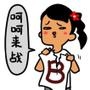 撕逼电影