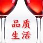 品质生活