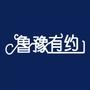 鲁豫有约