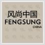 风尚中国
