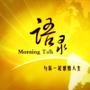 经典语录精选