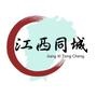 江西同城