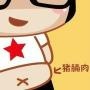 教你瘦到90斤