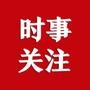 健康指南针