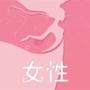 美丽女人坊