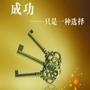 陈安之成功学创始人