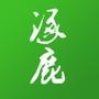 微涿鹿or巨爆笑